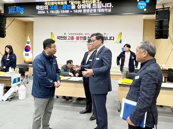 함양군, 권익위와 ‘달리는 국민신문고 상담실’ 운영