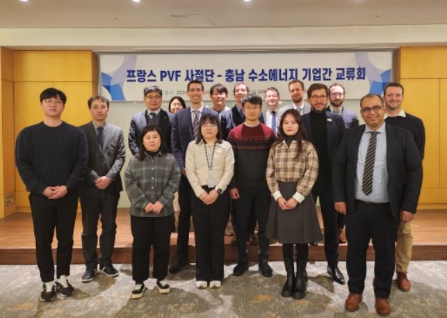프랑스 PVF 사절단-충남 수소에너지 기업 간 교류회