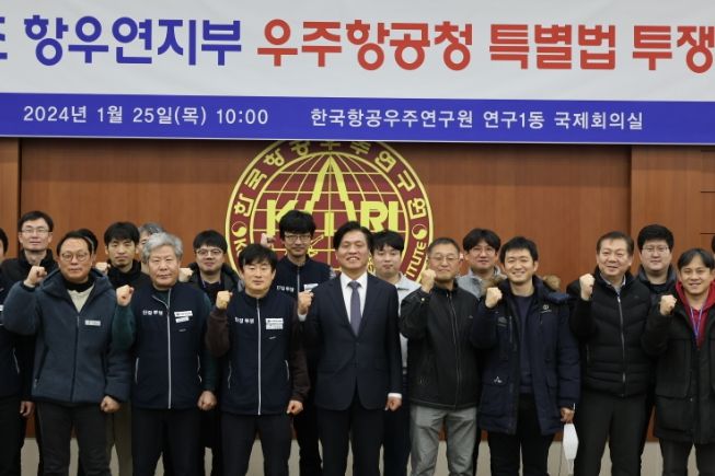 내려받기우주청특별법 논의 주도 감사패