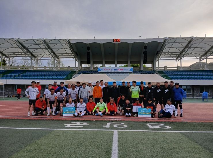제4회 영양 별천지배 전국 동호인 축구대회 개최