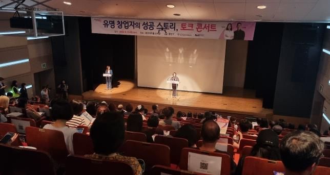 여성 창업에 날개를 달다…'용산여성 Start-Up 프로젝트'