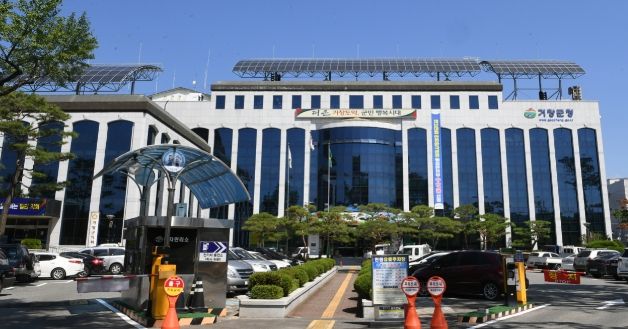 거창군, 코로나19 확진자 33명 발생