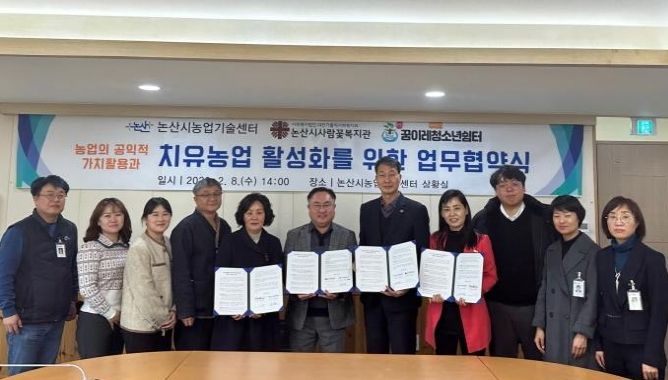 협약식 기념사진