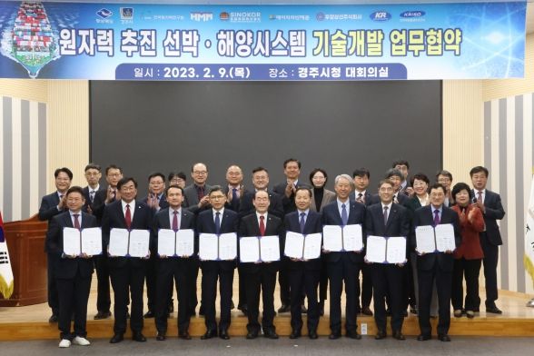 경주시는 9일 대형해운사 HMM, 장금상선 등 9개 기관과 함께 ‘원자력 추진 선박·해양시스템 기술개발’ 업무협약을 체결한 후 기념촬영을 하고 있다.