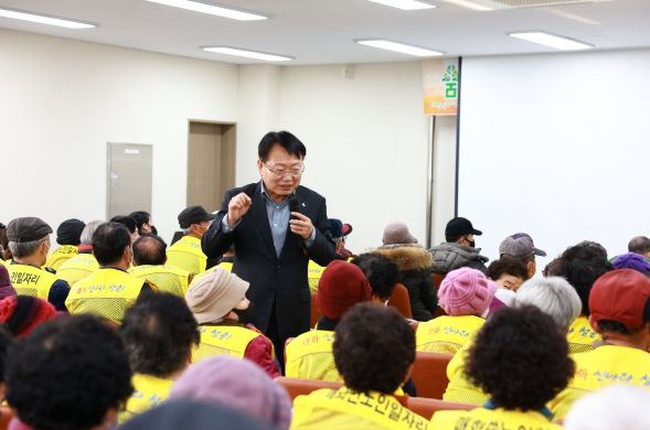 울진군 매화면, 2023년 노인일자리 발대식 가져