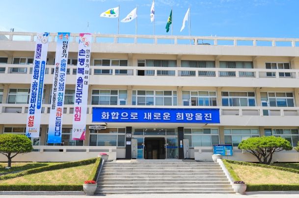 울진군가족센터 결혼이민여성 취·창업 대비 자격증반 대상자 모집