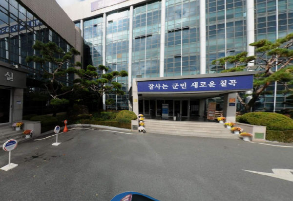 칠곡군, 일자리 미스매치 해소 위한 노력 경주