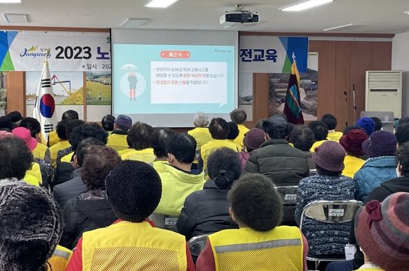 장성군 북일면 “올해 노인일자리사업 시작합니다”