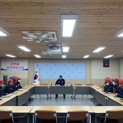 울진군 평해읍, 노인일자리사업 발대식 및 안전교육 실시