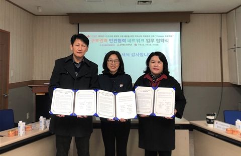 구포3동-장선종합사회복지관, 중장년 1인가구 지원을 위한 협약 체결