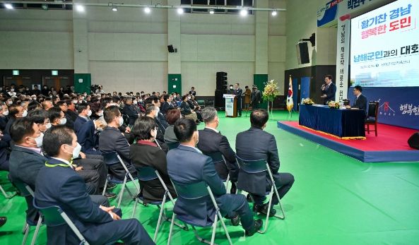 박완수 경남도지사, “관광은 새로운 국가 성장동력” 경남의 보물 남해의 발전 잠재력 강조