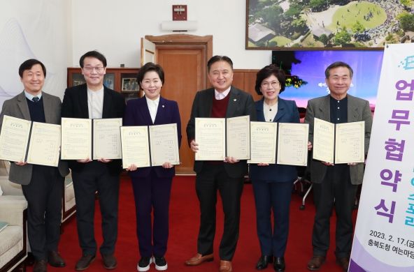 충북도-K디아스포라, 미래인재 양성 위한 업무협약 체결