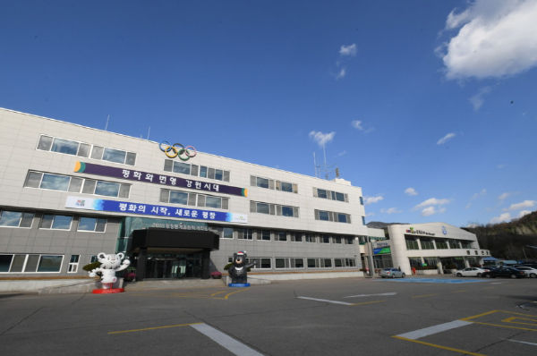 평창군 평창사랑상품권 발행을 위한 한국조폐공사 업무협약 체결