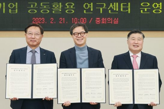 대전시, 태양광기업 공동활용 연구센터 개소 준비‘착착’