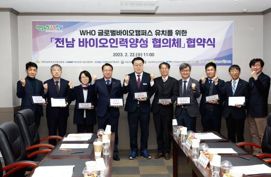 2월 22일 생물의약연구센터에서 WHO 인력양성 글로벌 바이오 캠퍼스 유치를 위한 전남 바이오 인력양성 협의체 협약식을 진행했다. 사진은 협약서에 서명하고 있는 구복규 화순군수의 서명 모습.