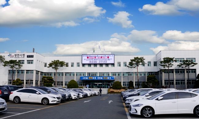 영천시, 신중년 신규채용 중소기업에 인건비 지원