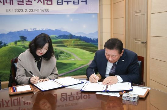 함안군, 복지사각지대 발굴 및 지원 업무협약 체결