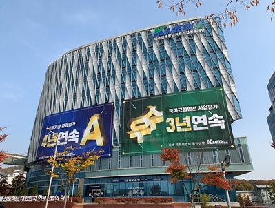 케이메디허브는 2022년도 대구시 사업을 통해 개발 지원한 소프트웨어가 대구 1호 혁신의료기기로 지정되는 등 지역경제 활성화에 기여했다. 사진은 케이메디허브 전경