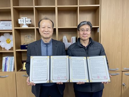 부산 북구 덕천1동 행정복지센터는 지난 23일 주민들의 평생학습권을 보장하고 주민자치프로그램을 활성화하기 위해 남산정종합사회복지관과 업무협약을 체결했다.