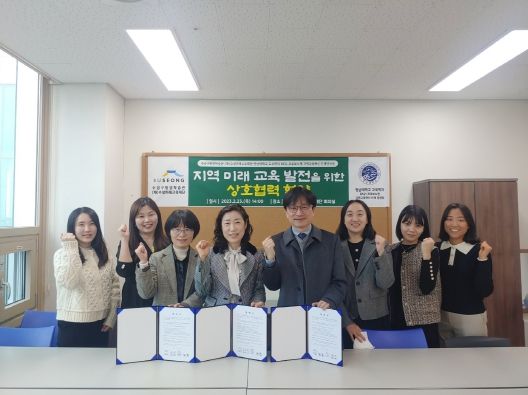 대구 (재)수성미래교육재단은 지난 23일 수성구평생학습관, 영남대학교 교육학과(BK21 프로보노형 지역교육혁신 인재 양성팀)와 함께 ‘지역 미래 교육 발전’을 위한 업무협약을 체결 후 기념 촬영하고 있다.