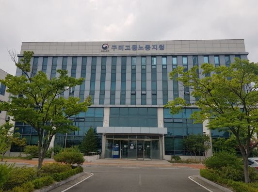 김천시, 더 좋아진 「국민취업지원제도」를 소개합니다