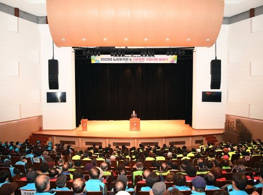 동래구, 2023년 노인 일자리 및 사회활동 지원사업 발대식 개최