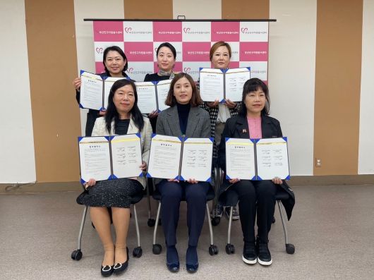 부산진구자원봉사센터, 부산진구 어린이집연합회와 자원봉사활성화를 위한 업무협약