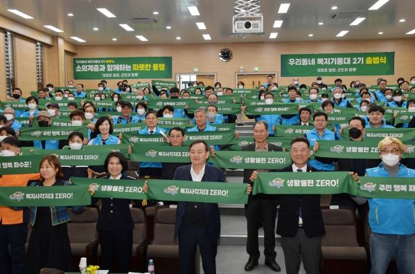 “새로운 담양 따뜻한 동행” 담양군, 우리동네 복지기동대 2기 출범
