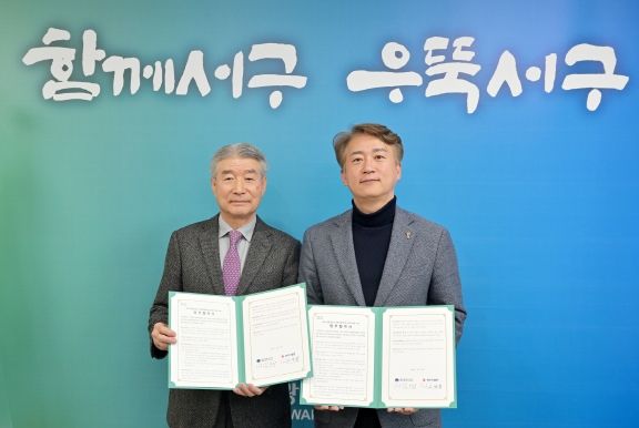 광주 서구, 광주아울렛과 기업 성장지원 MOU 체결