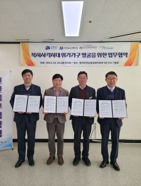 진천군, 명예사회복지공무원 업무협약 체결