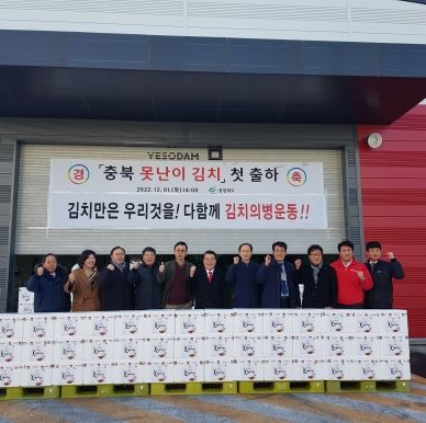 창의성↑ 속도감↑ 도민만족도↑ 성과 창출 업무 '충청북도 르네상스 선정, 파격적 인센티브 부여'