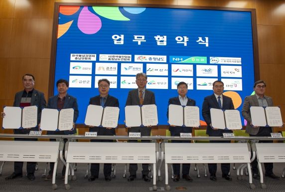 충남도, 벼 재배 면적 감축 위해 민관 뭉쳤다