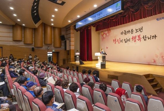 ‘2023년 계양구 노인복지사업’ 어르신들이 활기차고 건강한 도시 계양