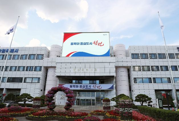 창원특례시, 청년구직활동수당 지원사업 참여자 모집