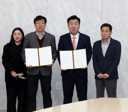 청주시,‘농촌지역 취약계층 주거환경 개선사업’협약