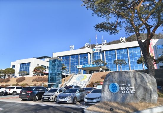 청송군, 취업 취약계층 일자리 및 생계안정 지원