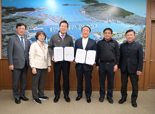부산동구-두산위브더제니스하버시티 국공립어린이집 설치 협약식 개최