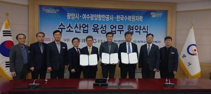 광양시 등 3개 기관 수소도시 조성과 탄소중립 항만 구축 사업 추진