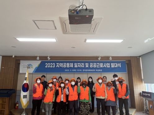 근무복을 입은 사업 참여자들과 담당자들의 단체사진.