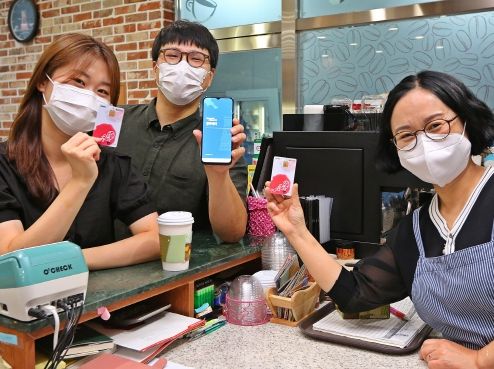 시청 내 매점에서 경주페이 사용 홍부