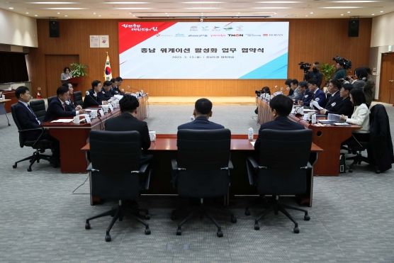 ‘충남형 워케이션’ 본격 시동