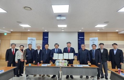 “2023 강원세계산림엑스포”성공 개최를 위한 업무협약 체결