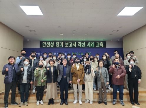 충북도, 화장품 수출 기술규제 대응을 위한 역량강화 워크숍 개최