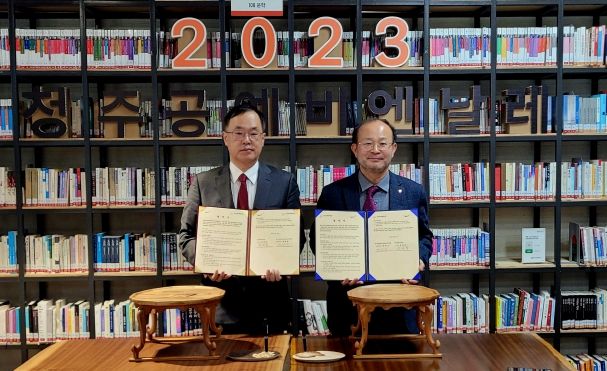 청주공예비엔날레조직위-한국문화재재단 업무협약 체결