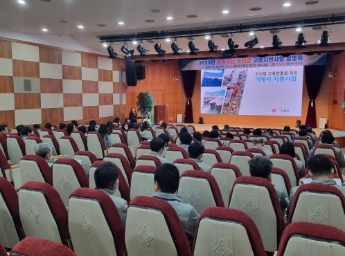 거제시, 조선업 재도약을 위한 고용창출지원사업 본격 추진