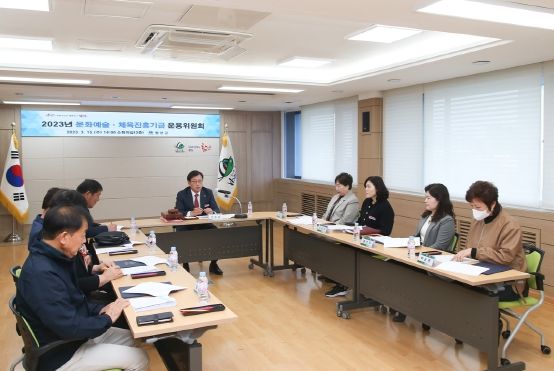 함안군, 2023년 문예·체육진흥기금 사업 대상자 선정