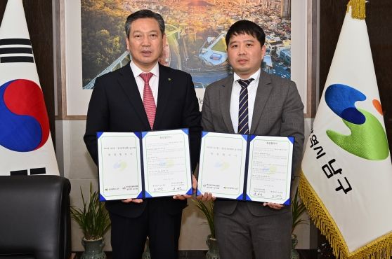 대구 남구,한국공인중개사협회 남구지회와 청렴협약 체결