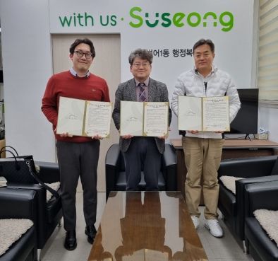 대구 수성구 범어1동 희망나눔위원회(위원장 한금제)는 지난 15일 범어1동 행정복지센터(동장 진용수), ㈜hy 대구지점 수성점과 지역사회 내 사회적 고립 예방을 위한 ‘건강음료 지원 협약’서에 서명 후 기념 촬영하고 있다.