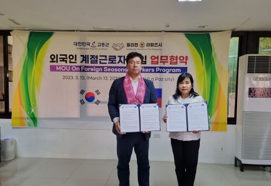 고흥군, 농촌 일손부족 해결 위해 ‘외국인 계절근로자’ 도입 확대