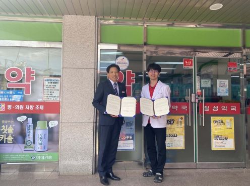 무안군, 군민 생명지킴이 안전망 구축 위한 ‘생명사랑약국사업’ 업무협약 체결